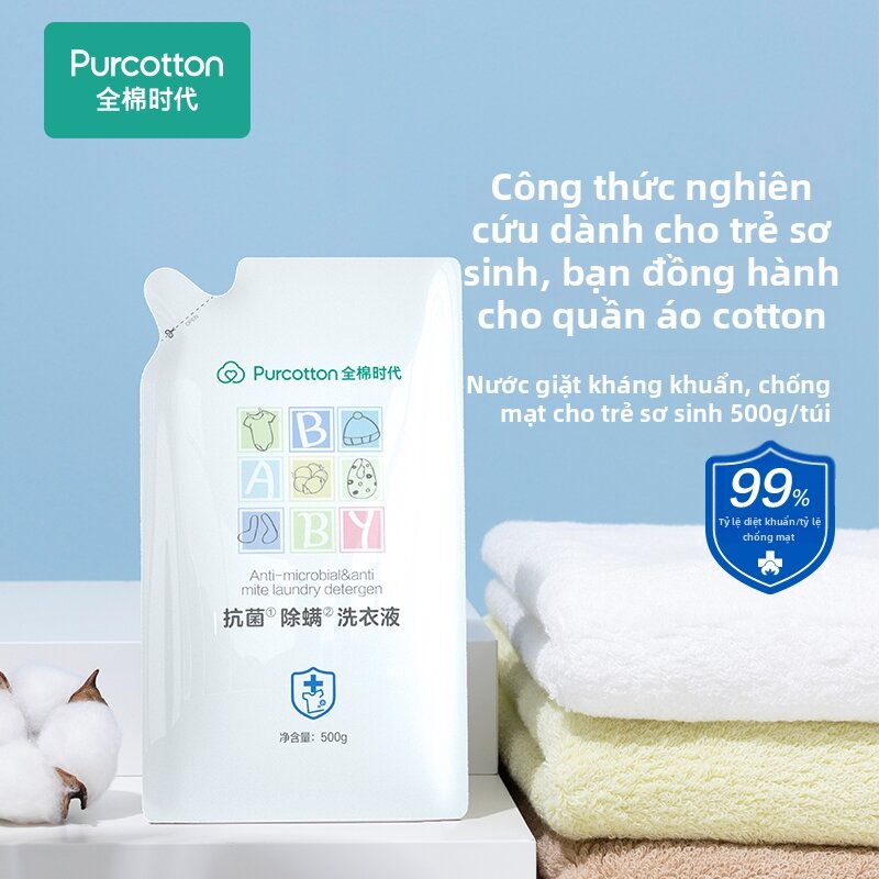 Antibacterial Underwear Detergent Cotton Specialized - 2