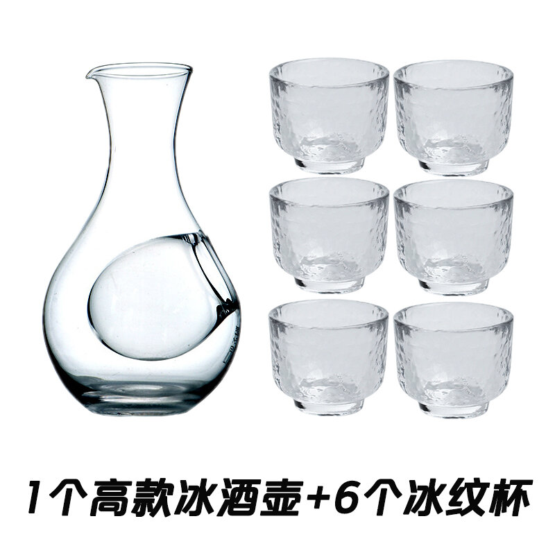 Bình đựng rượu lạnh bình đựng rượu gia dụng bình đựng rượu tây bình rượu thủy tinh pha lê bình đựng rượu phong cách nhật ấm nấu ăn chuột hamster nhà kem