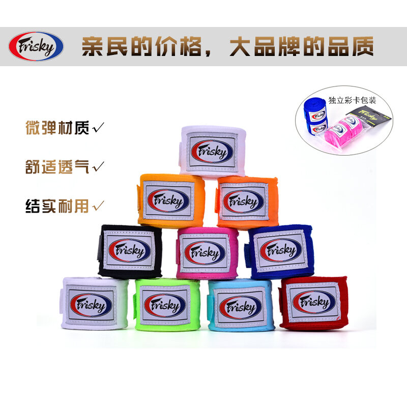 Frisky, Băng Quấn Quyền Anh 3 5 M, Băng Quấn Tán Tá