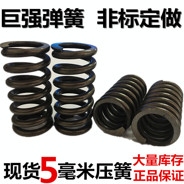 Đường Kính Dây Lò Xo Nén Lò Xo Nén Lò Xo Nén Lò Xo Nén Lò Xo Nén Lò Xo Nén Lò Xo Nén Lò Xo 65 Mm