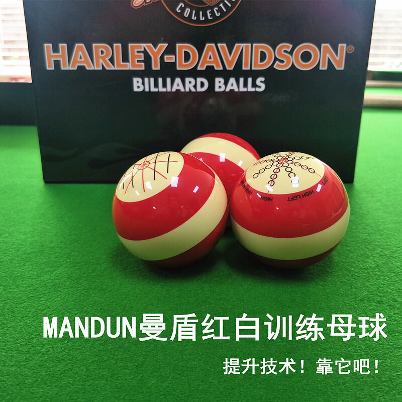 Mandun American Style Billiards Training Ball Red White Large Size Sixty-Seven Color Coach Table Ten