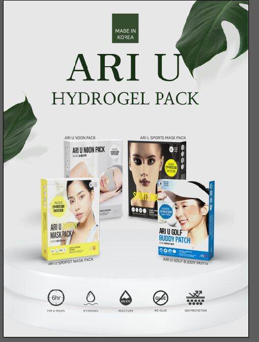 Mặt nạ chống nắng GOLF 스포츠 마스크 Ari U Hàn Quốc