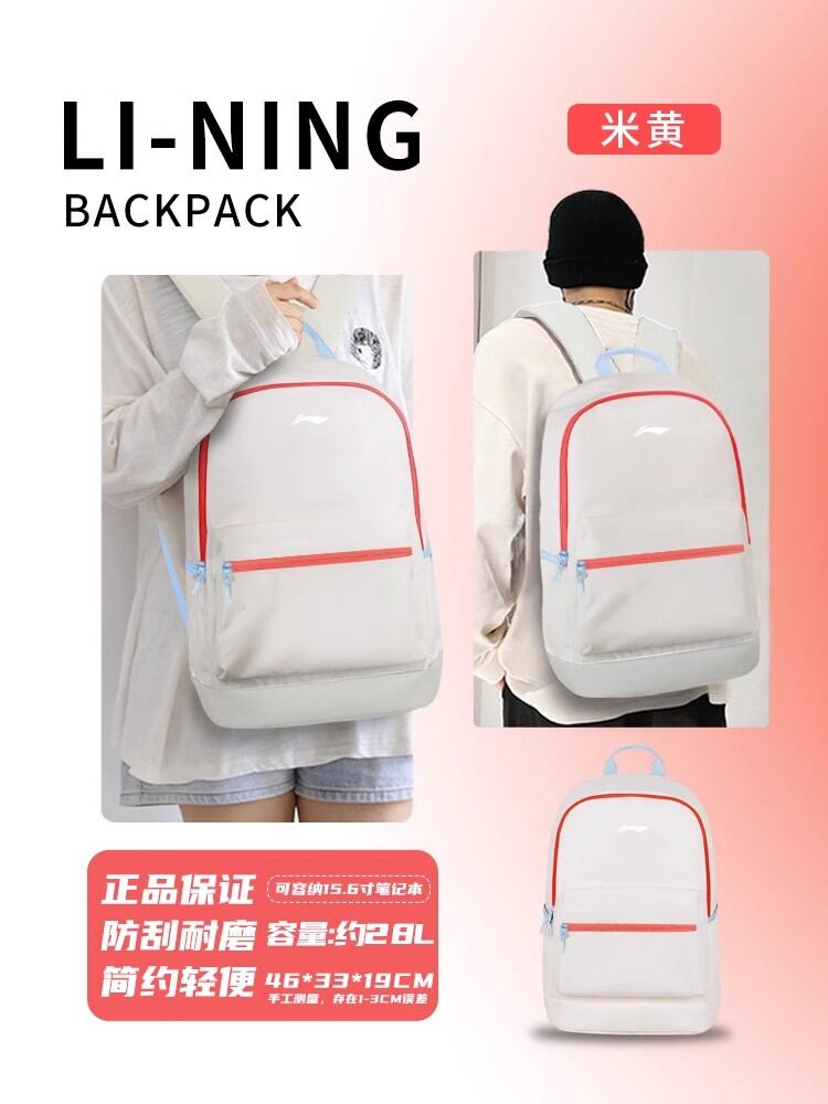 Túi Đeo Vai Đôi Li Ning Dung Tích Lớn Nhẹ Cho Nữ Thể Thao Du Lịch Ngoài Trời Túi Đựng Sách Cho Học Sinh Trung Học Phổ Thông