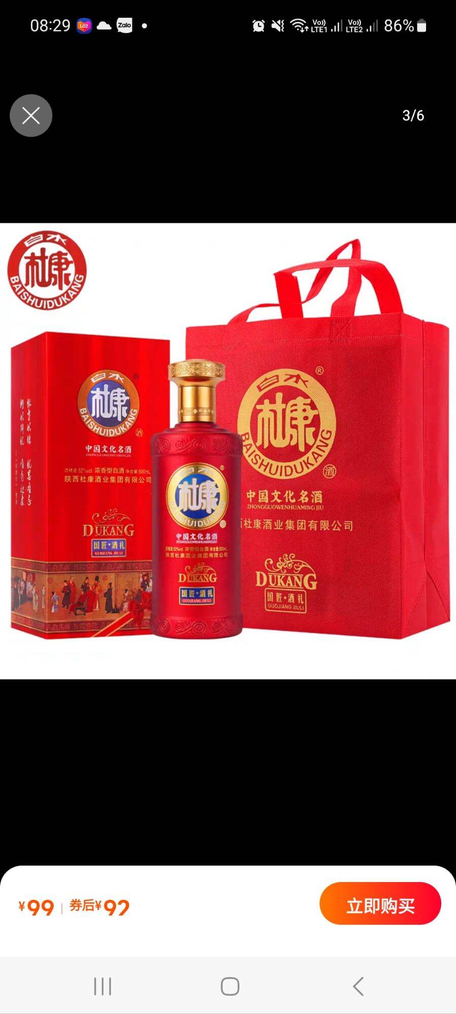 rượu DUKANG đặc sản nội địa trung