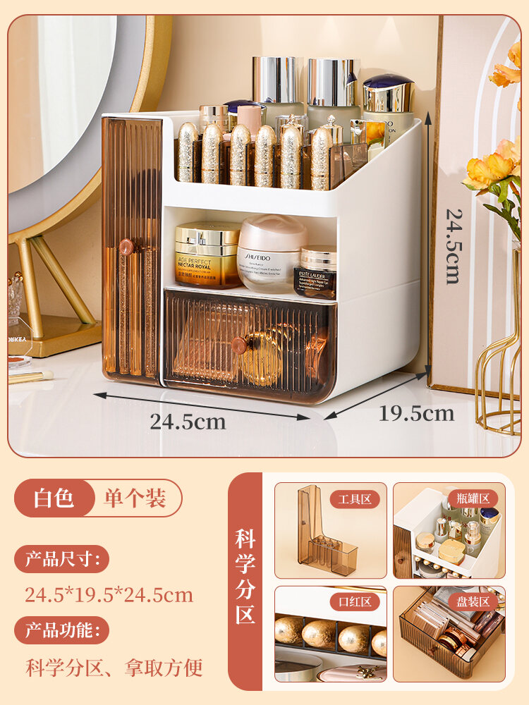 Hộp đựng đồ mỹ phẩm giá đựng son giá đựng đồ sản phẩm chăm sóc da tủ đựng đồ để bàn chống bụi cao cấp hộp đựng đồ trang điểm