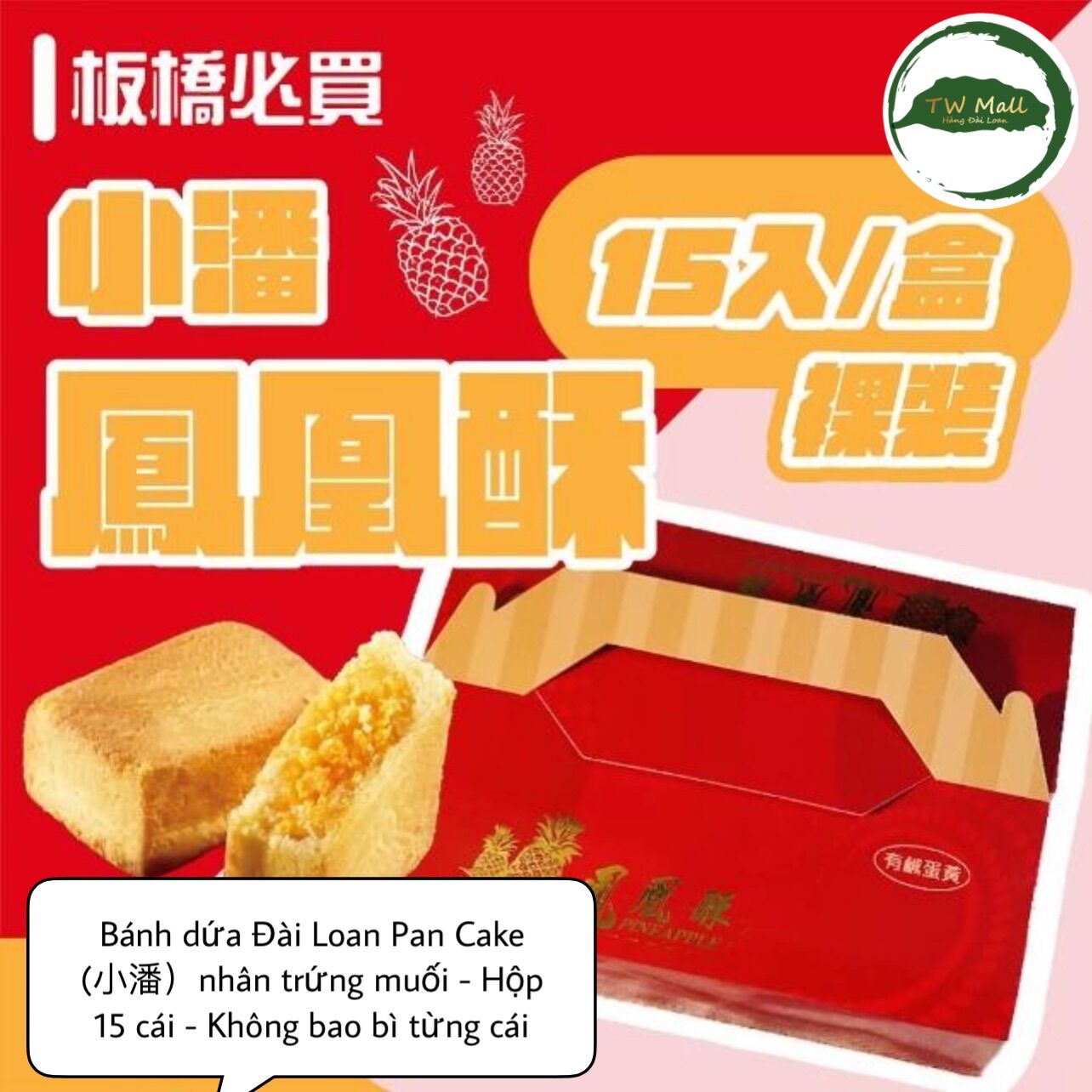 (17/9 có hàng HCM) BÁNH DỨA ĐÀI LOAN PAN CAKE - TW MALL