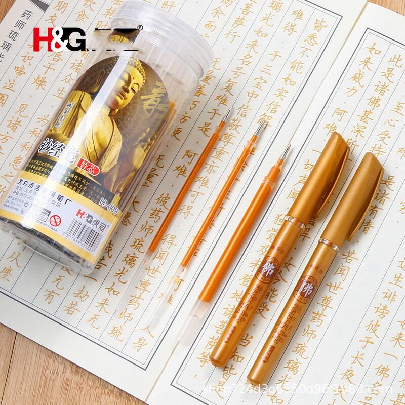 Bộ bút nhũ màu vàng cao cấp, luyện chữ chép kinh trang trí đẹp