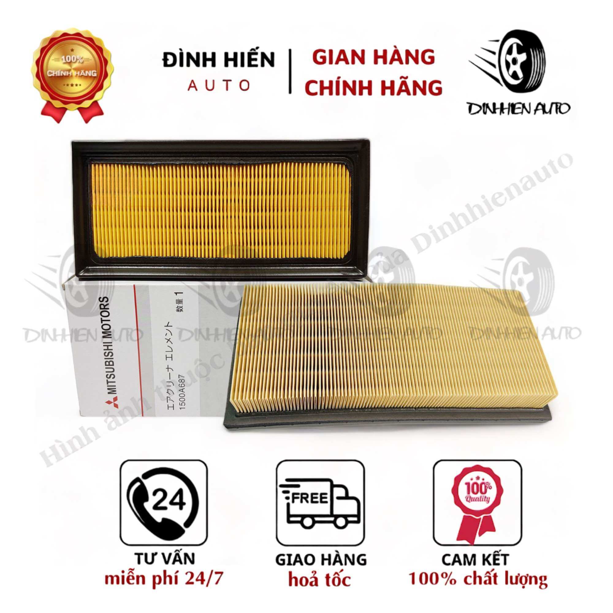 Lọc gió động cơ Xpander, Xpander Cross, Mirage, Attrage (Mã: 1500A687/ 1500A617)