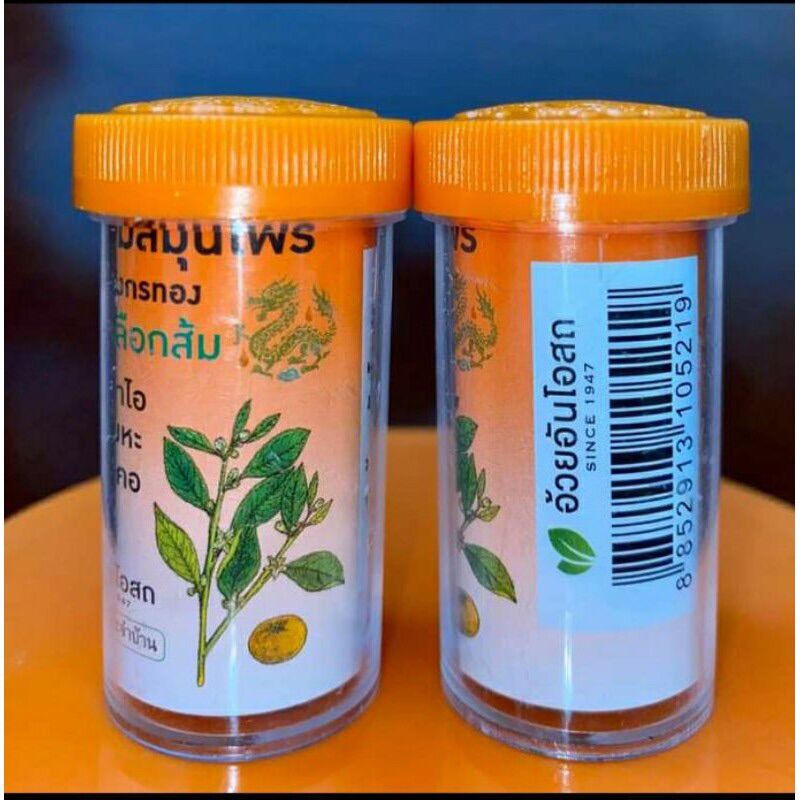 VIEN-NGAM-THAO-DUOC-TRIHO-THAI-LAN