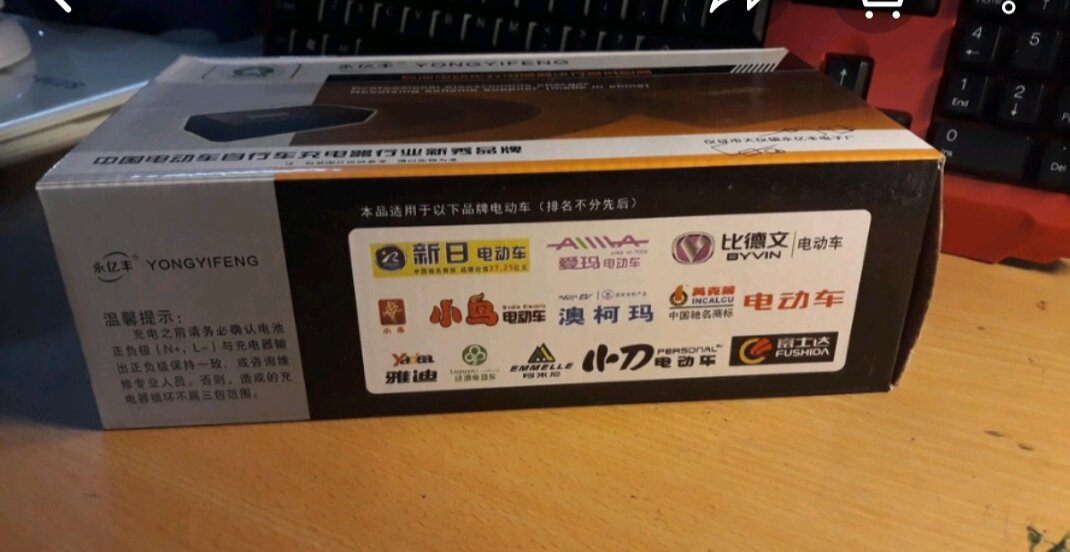 Sạc xe điện 48v20ah
