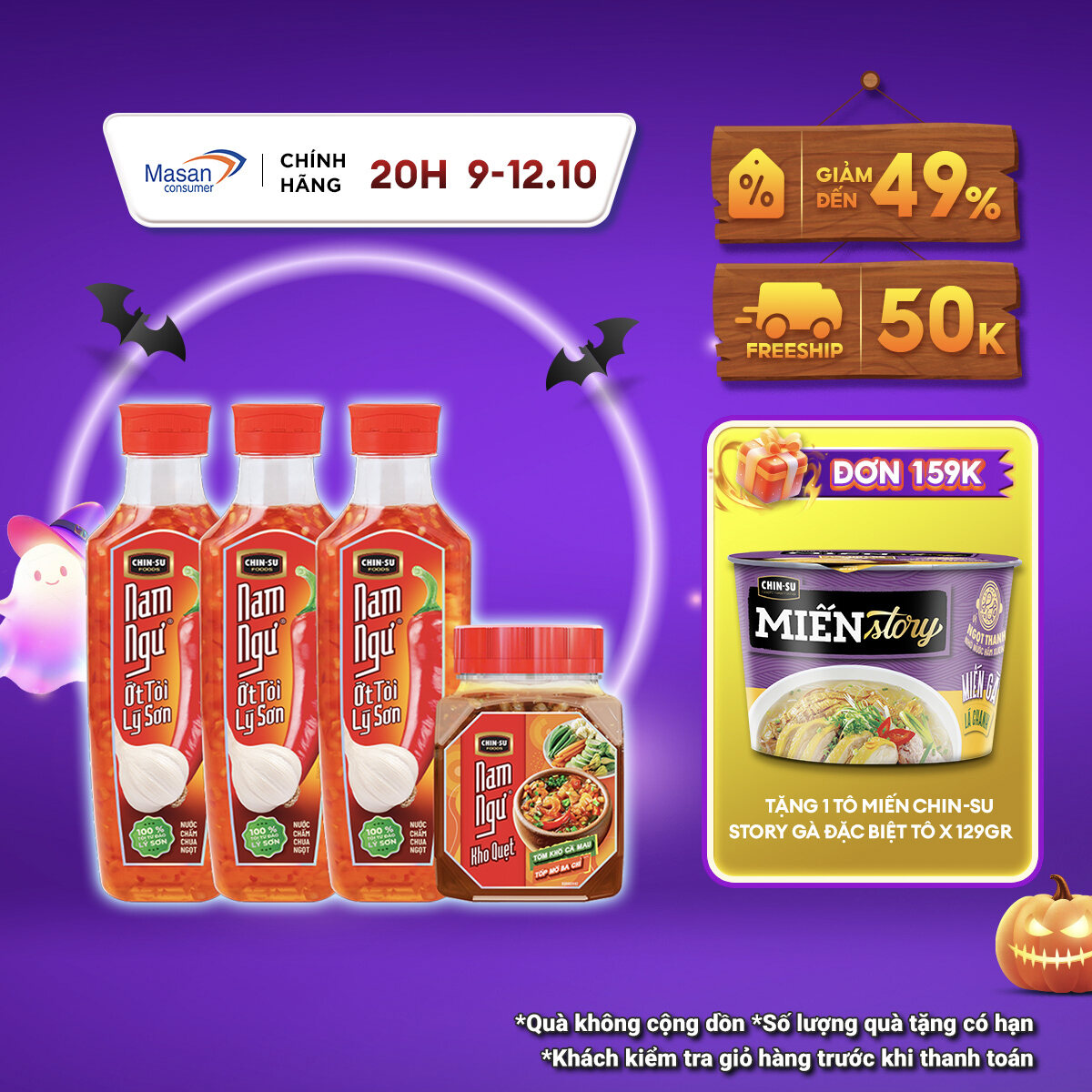 [20h 9.10 -12.10 Voucher 18% CHO ĐƠN TỪ 199K]Combo 3 Nước Mắm Pha Sẵn Nam Ngư Ớt Tỏi Lý Sơn 300ml & Kho quẹt Nam Ngư Tôm Khô Cà Mau Tóp Mỡ