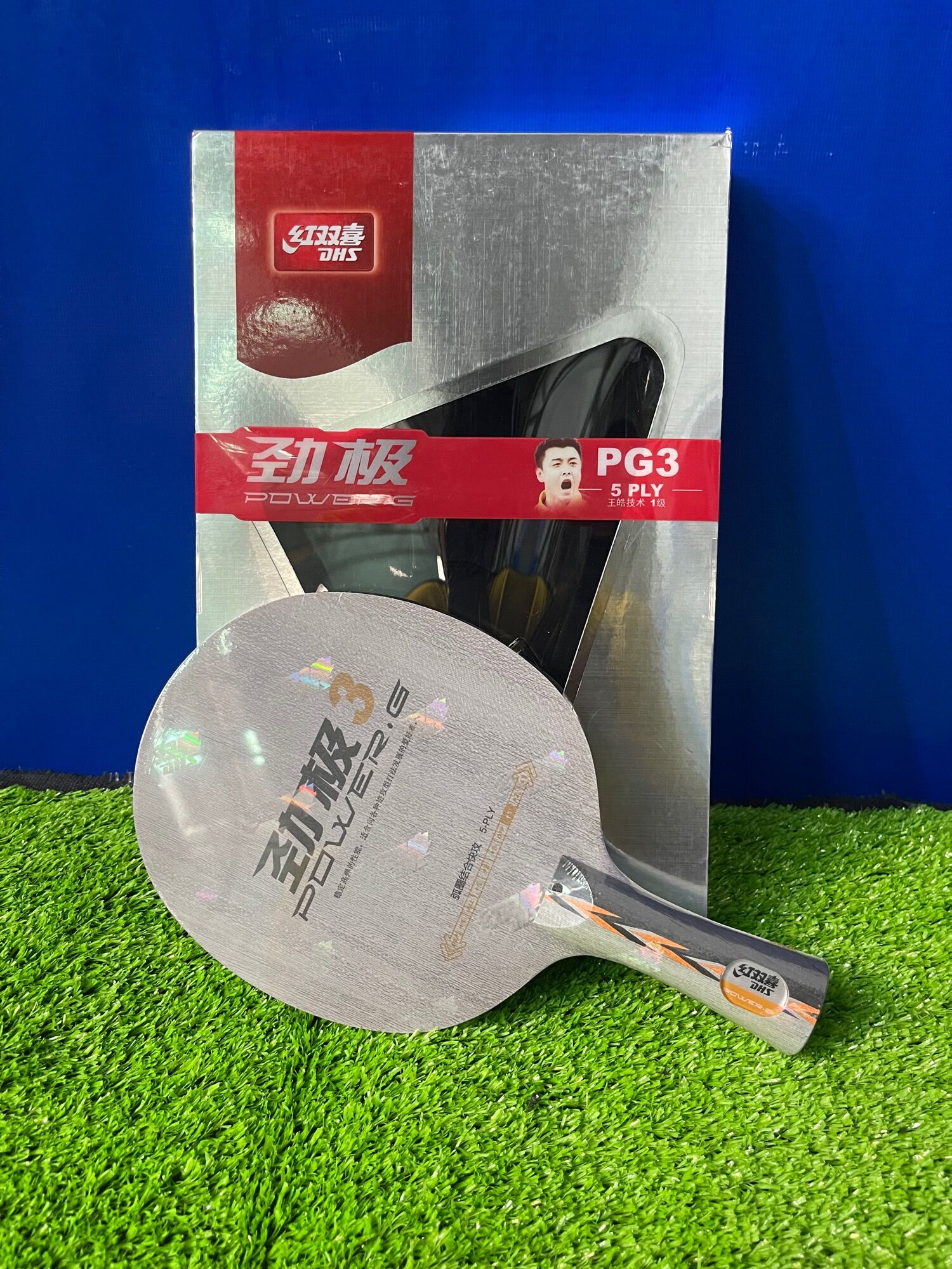 Vợt Bóng Bàn DHS Power 3 - Vợt Bóng Bàn Pg3 - Hàng Chính Hãng
