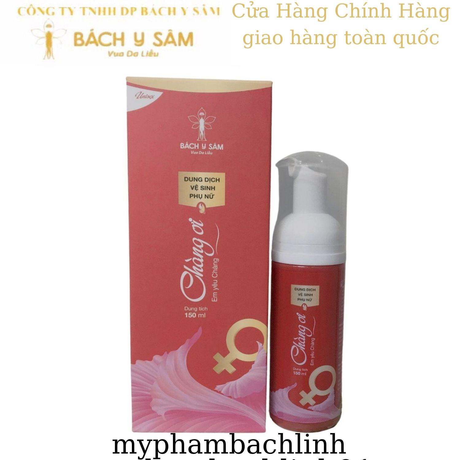 DUNG DỊCH VỆ SINH PHỤ NỮ CHÀNG ƠI BẠCH LINH BÁCH Y SÂM NHẤT MỘC HƯƠNG  bl33[150 mL ]Dạng Bọt