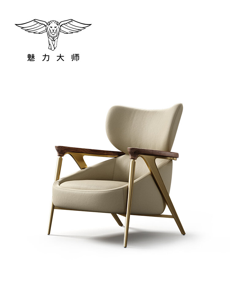 MEILIDASHI | Luxurious Leather Armchair Giá 47,410,000 Đồng*Miễn phí vận chuyển