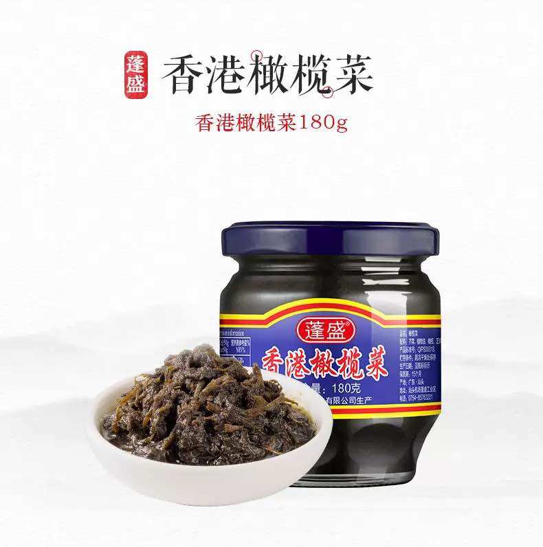 Cải cà na Hong Kong-Triều Châu hiệu Peng Sheng 180g, có thể dùng cho người ăn chay