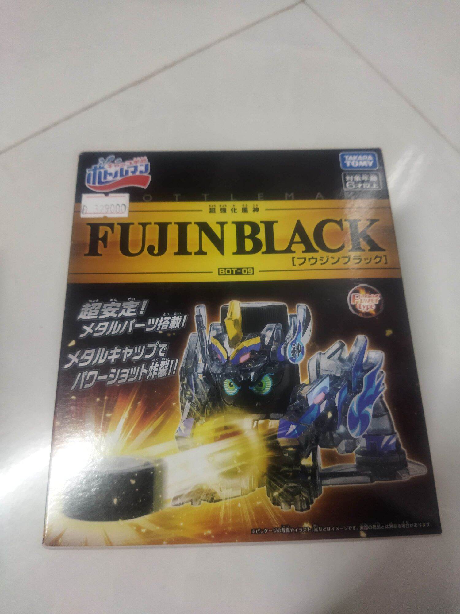 [Combo 2c] Đồ chơi robo nắp chai Bottleman Bot 07+09 = Dragon
