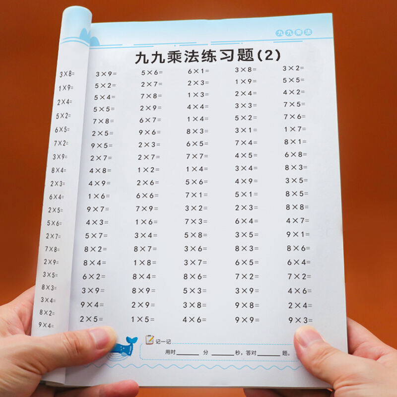 Vở Luyện Tập Khẩu Quyết Nhân Pháp Lớp Hai Môn Toán Học Sinh Tiểu Học Vở Thẻ Phép Nhân Cửu Cửu 99 Câu Hỏi Nhân Khẩu Học Khai Sáng