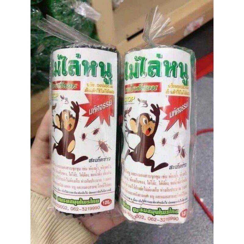 Lồng đuổi chuột - gián thái lan