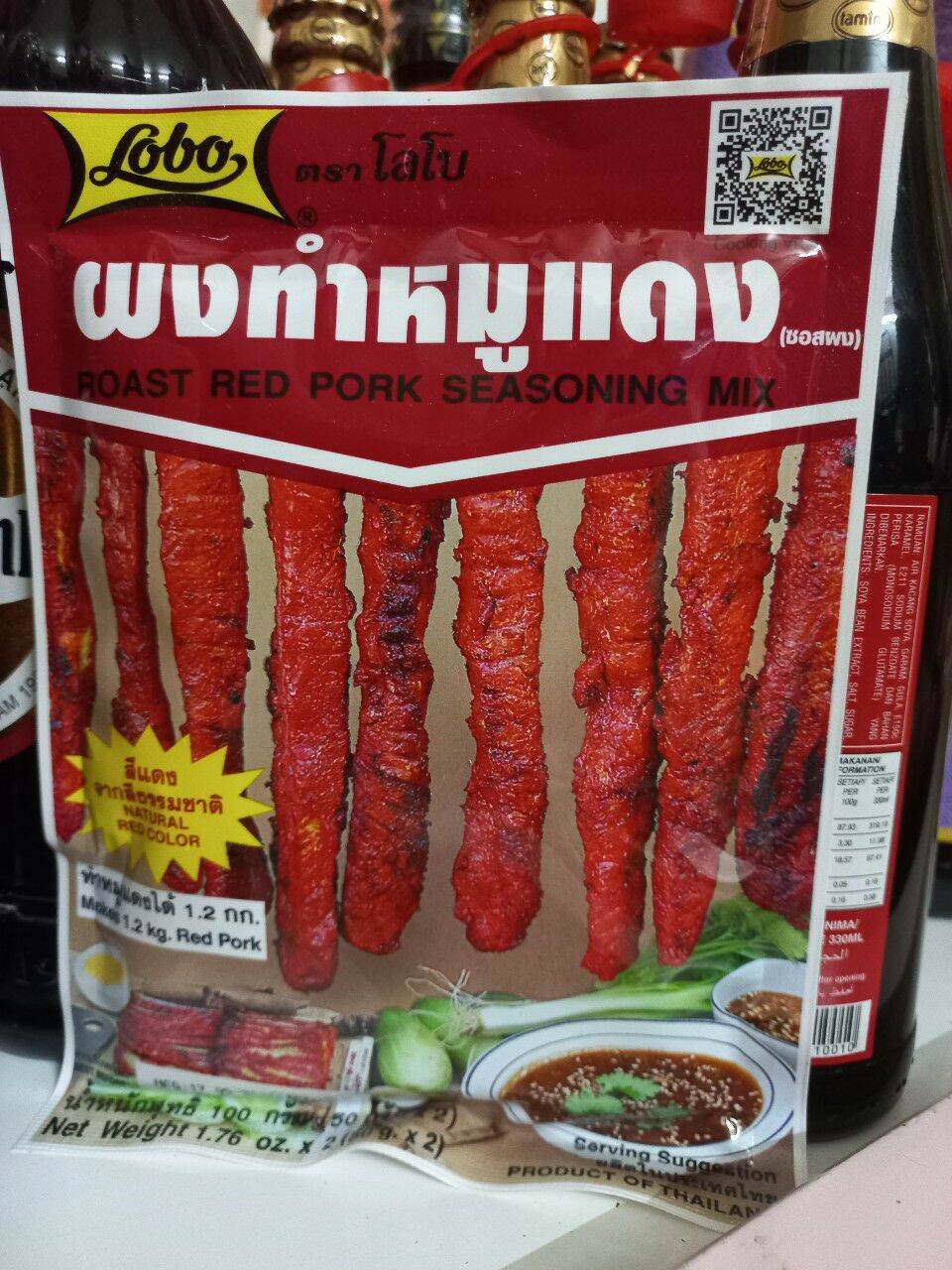 Bột ướp sá xíu thái lan 100g