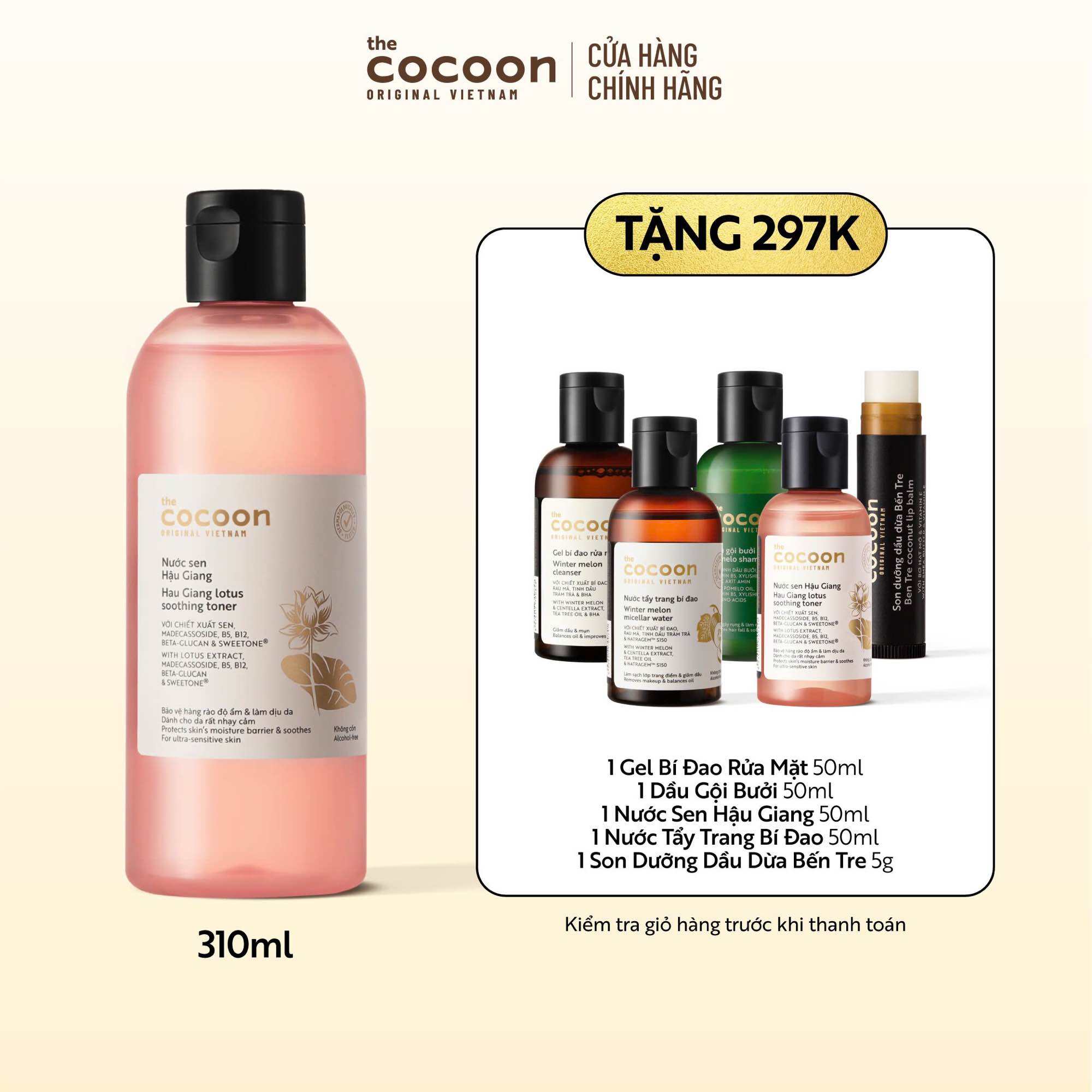 Bigsize Nước sen Hậu Giang Cocoon (toner) phục hồi đa nhiệm cho da rất nhạy cảm 310ml