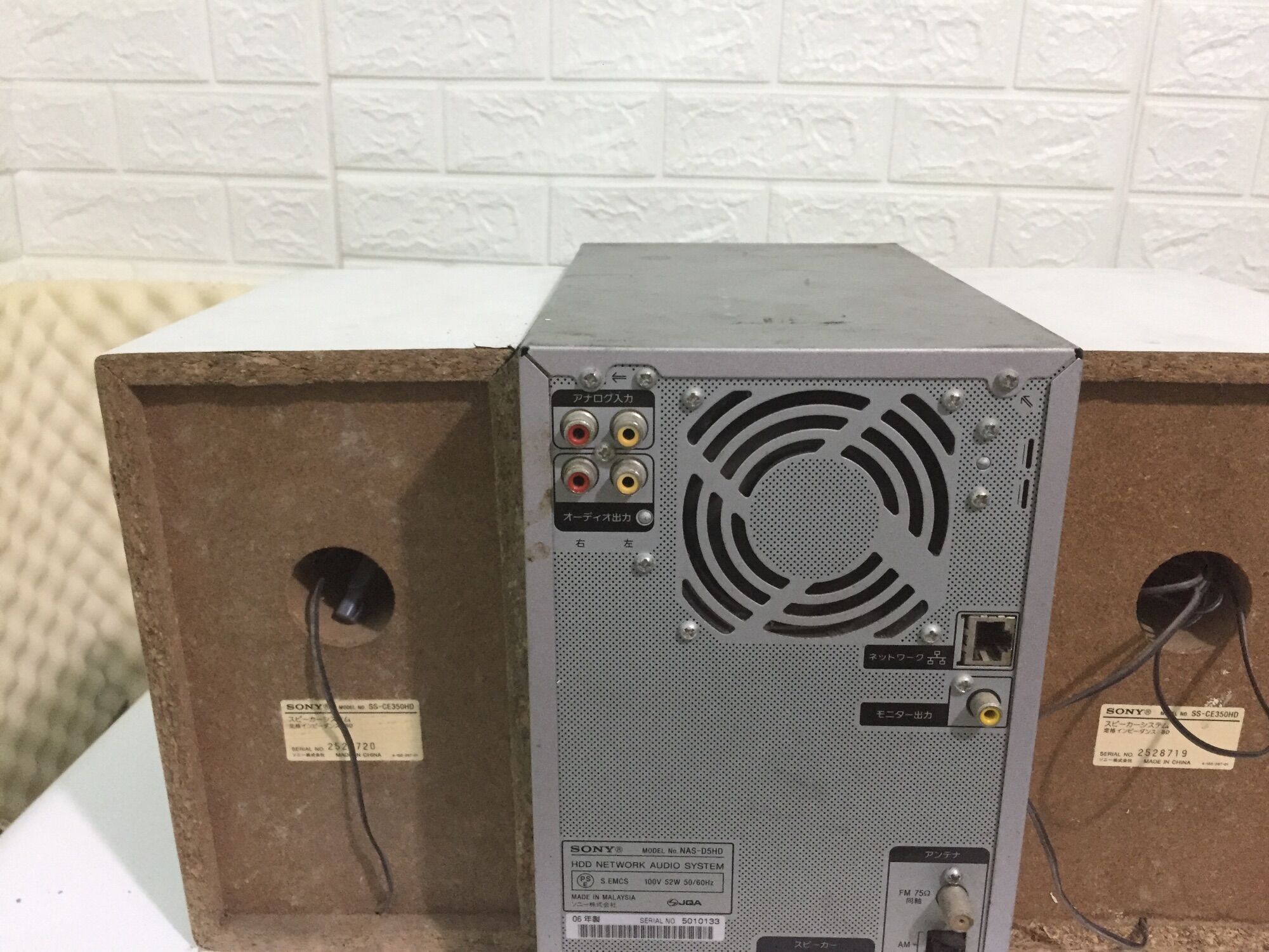 Sony NAS-d5hd