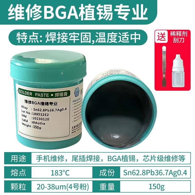 Kem hàn thiếc có chì 63/37 miếng dán smd sửa chữa điện thoại di động đèn led nhiệt độ trung bình 183 ° c kem thiếc bột thiếc có chứa bạc
