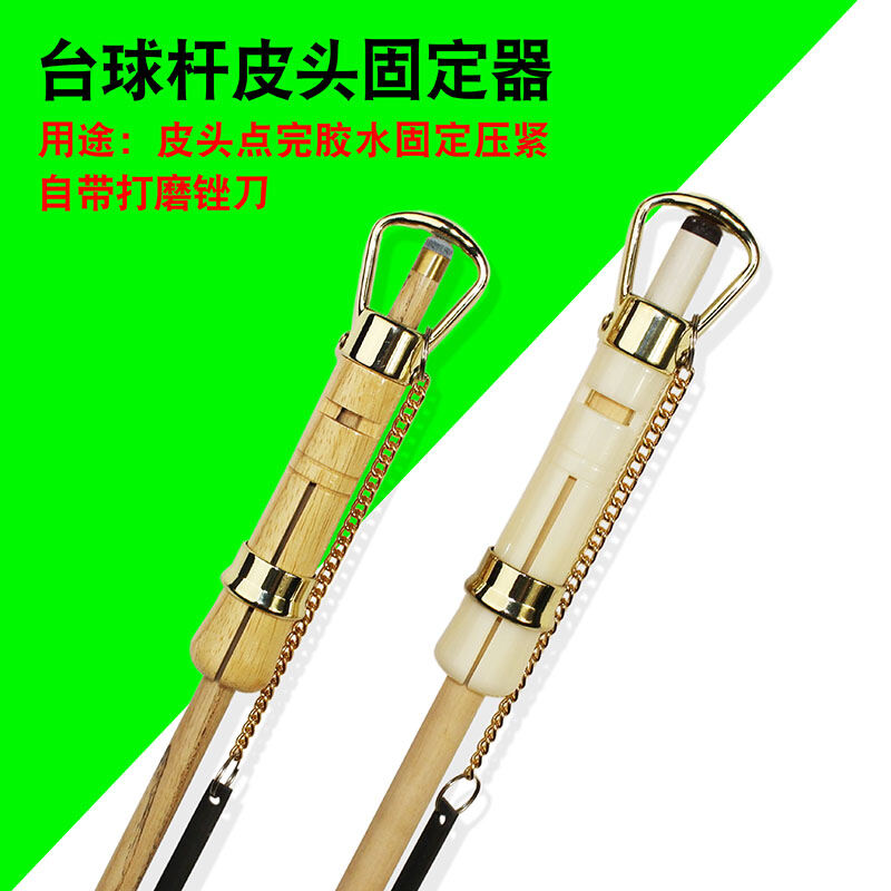 Dụng Cụ Đánh Bóng Sửa Chữa Đa Chức Năng Cố Định Đầu Da Gậy Bóng Bàn Dụng Cụ Đánh Bóng Đầu Da Thay Bóng Phụ Kiện Đồ Chơi Bi-a