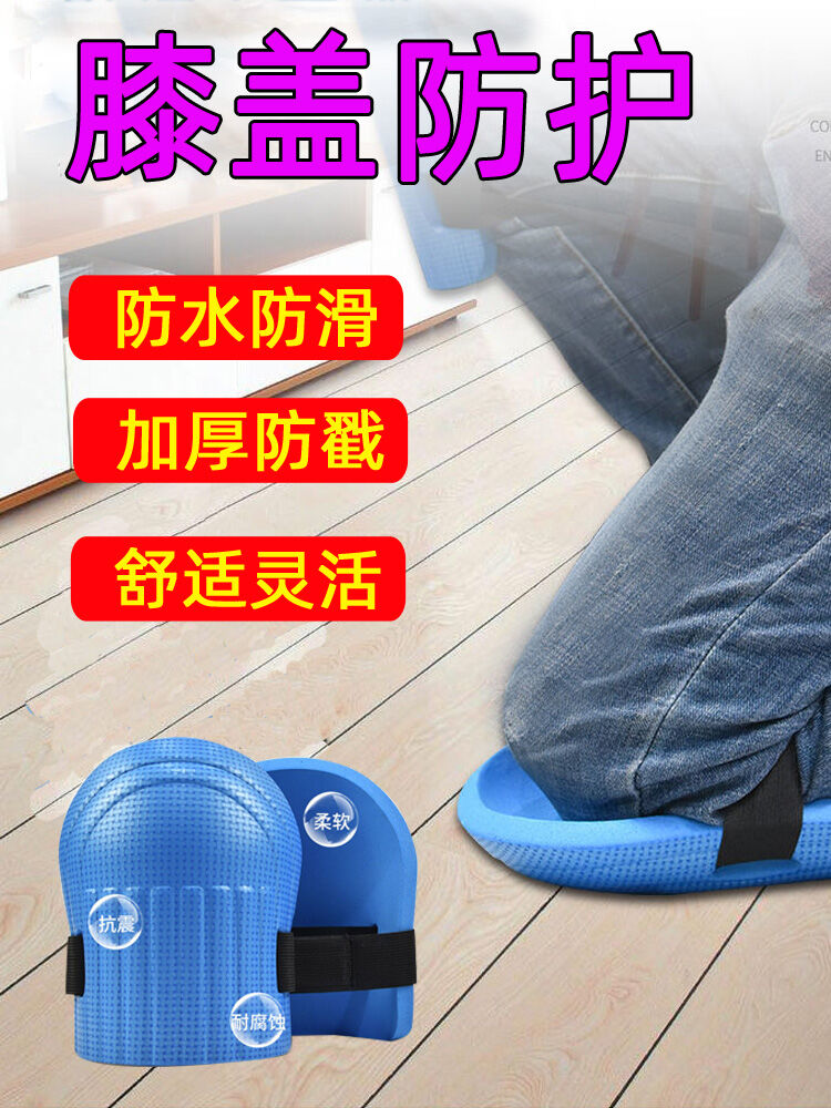 Bộ 2 Miếng Đệm Đầu Gối Chống Trượt Cho Nam Khi Làm Việc Ngoài Trời, Chống Va Đập, Chống Rơi, Bảo Vệ Đầu Gối Và Khuỷu Tay Khi Làm Việc