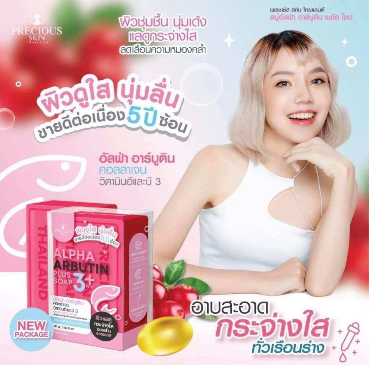 Xà phòng kích trắng alpha arbutin thái lan