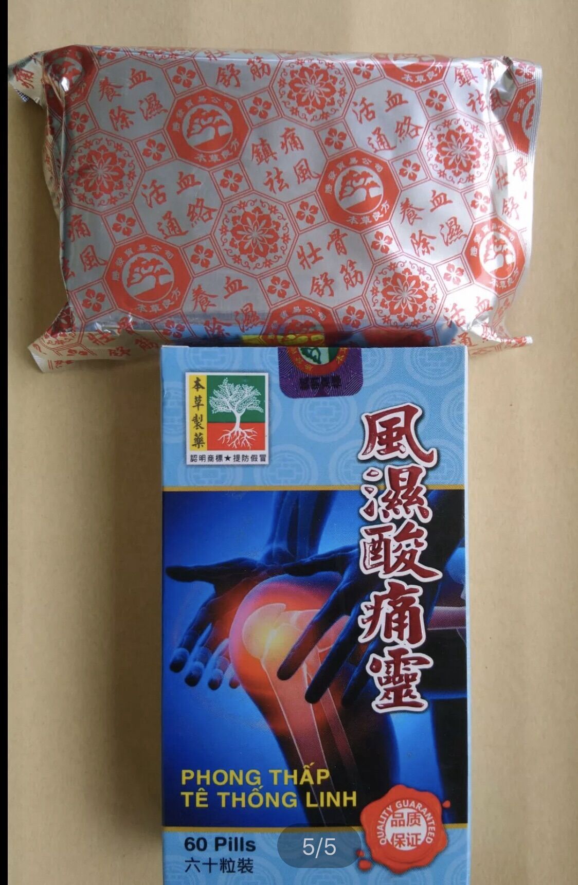 Phong thấp tê thống linh malaysia hỗ trợ xương khớp và gout chính hãng