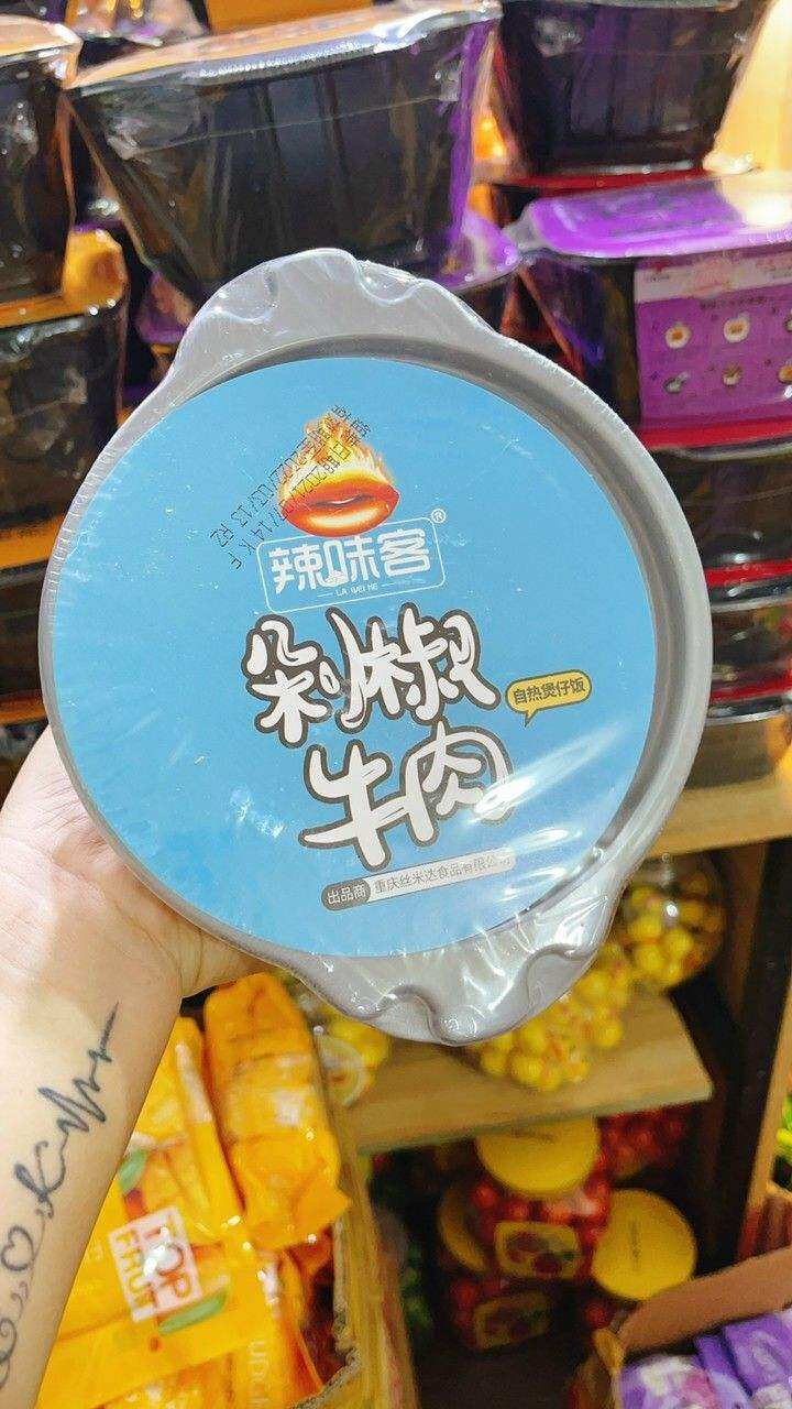 Cơm Tự Xôi Đài Loan