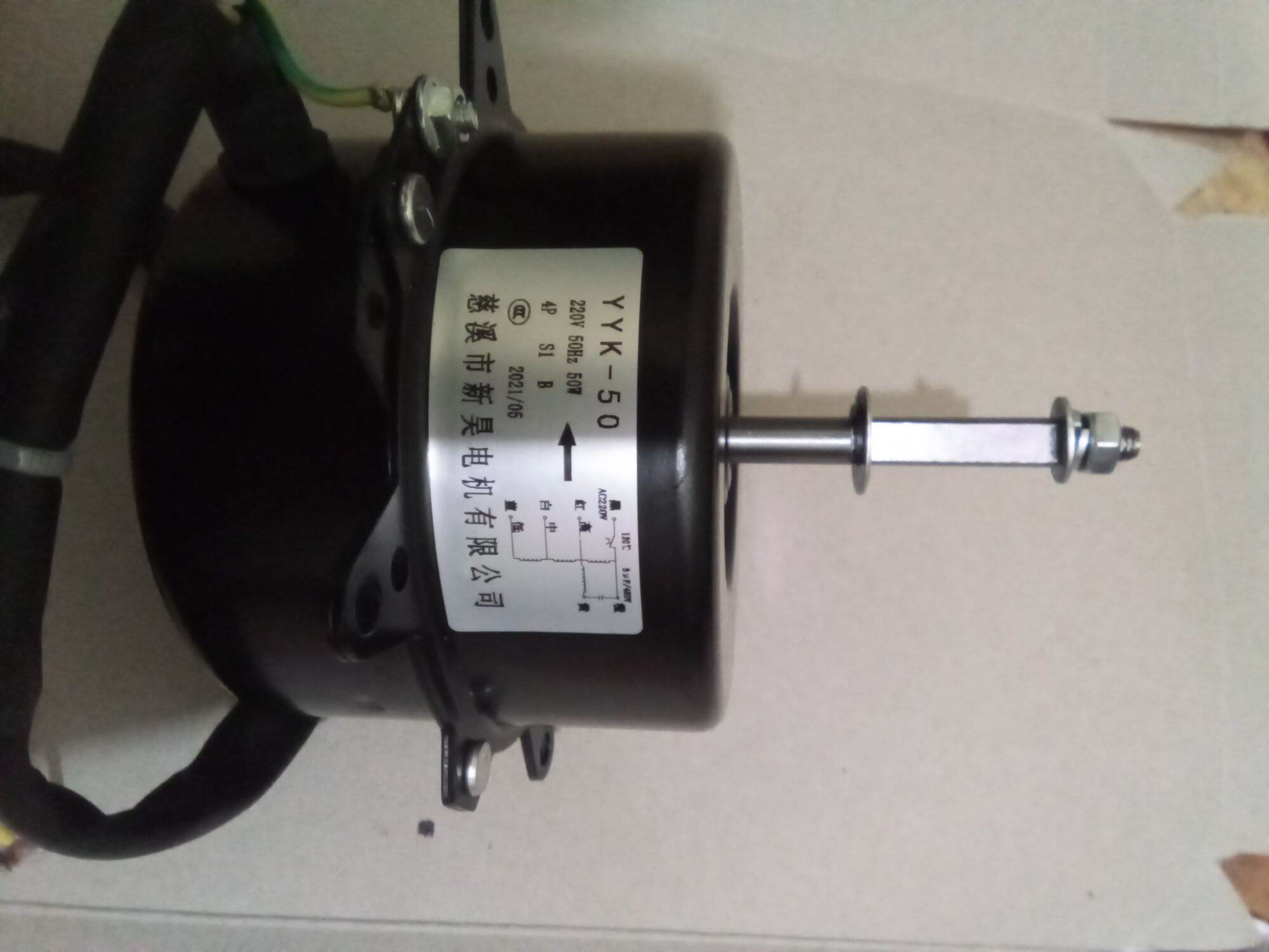 Mô tơ quạt điều hoà hơi nước 50w