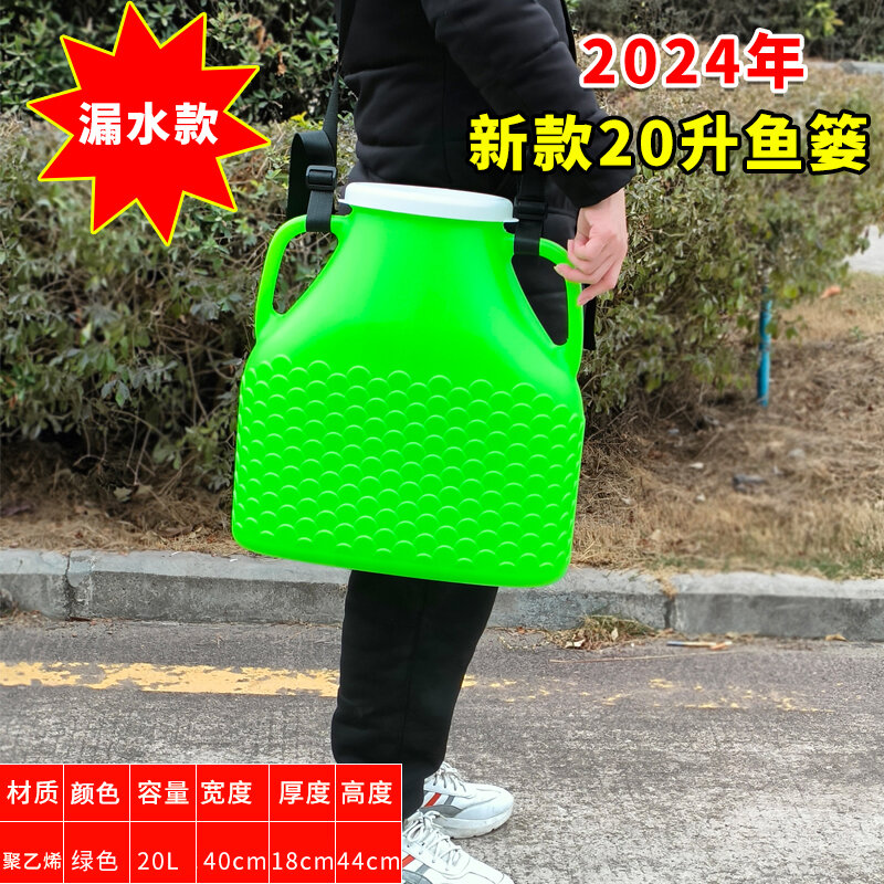 Giỏ đựng cá bằng nhựa, giỏ đựng bằng tay xách tay rỉ nước, giỏ đựng cá ngoài trời, giỏ đựng cá giả tre, giỏ đựng cá bảo vệ cá ngoài