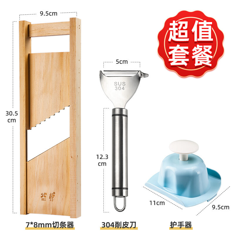 Dụng cụ thần thánh khoai tây chiên beige, dụng cụ bào sợi khoai tây chiên kfc, dụng cụ bào sợi khoai tây chiên gia dụng bằng thép không gỉ bằng gỗ