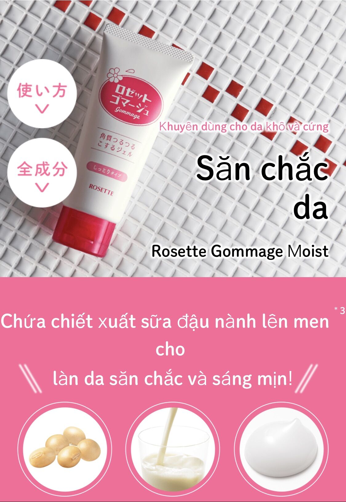 Gel tẩy da chết Rosette Peeling Gel 120g