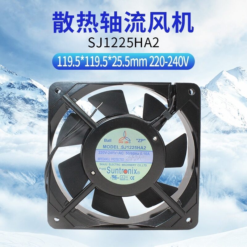 Silent Heat Dissipation Axial Fan 12cm Giá 213,000 Đồng*Miễn phí vận chuyển