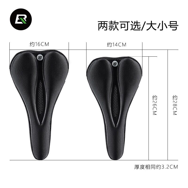 Bọc Yên xe đạp thể thao Silicone ROCKBROS