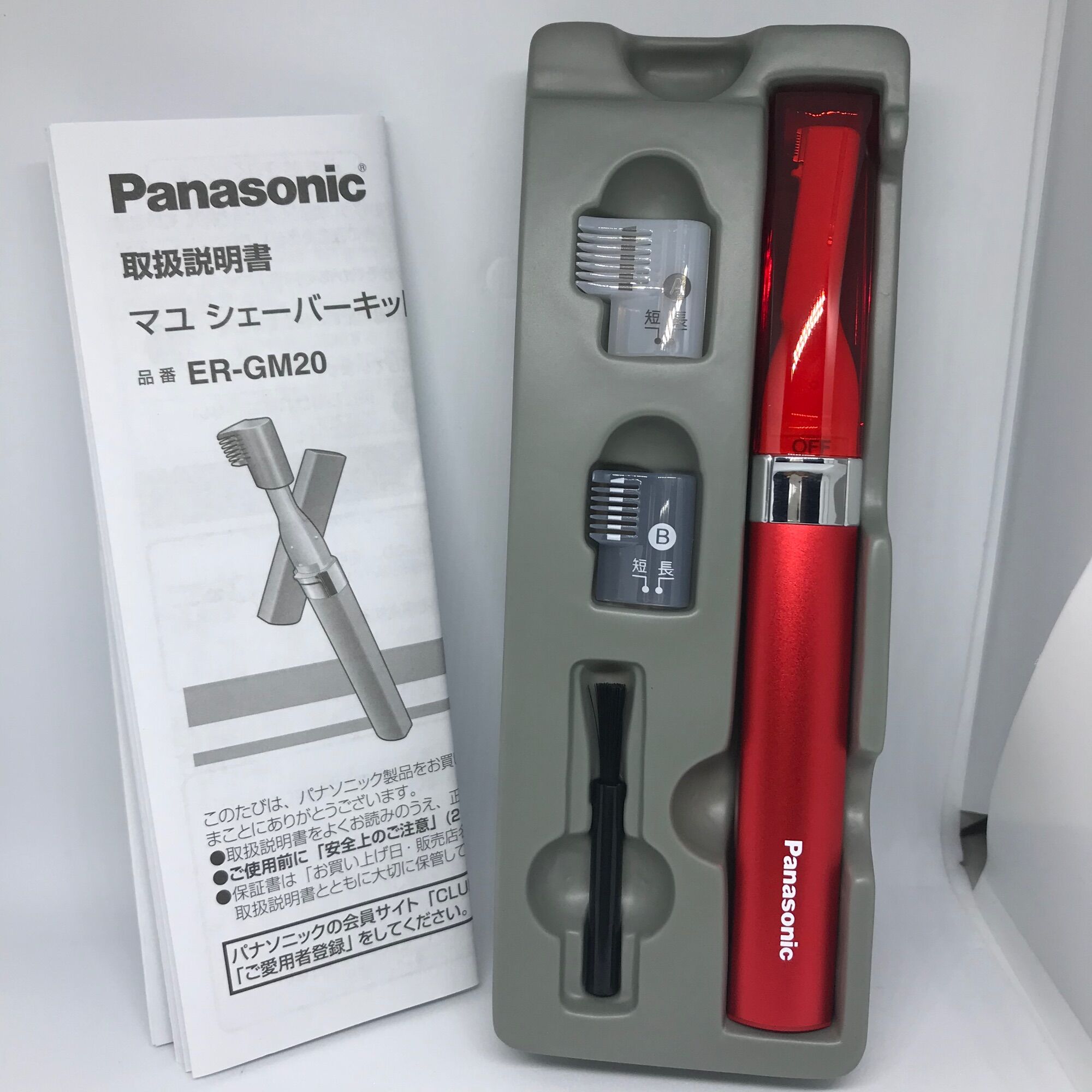 Máy cạo lông mày Panasonic - xách tay Nhật
