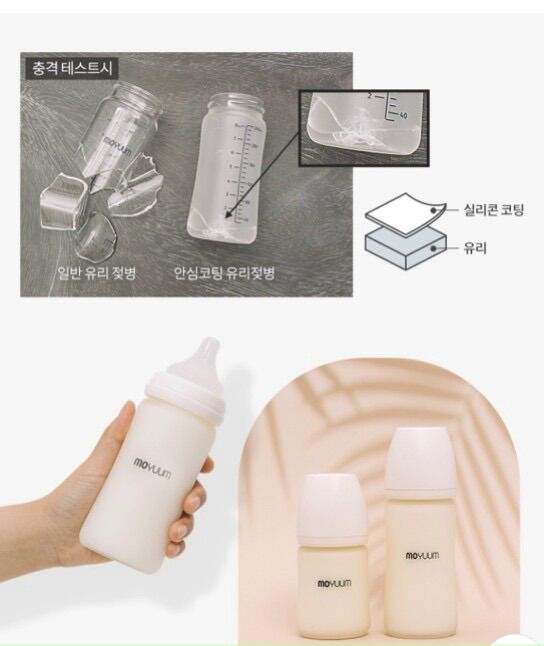 (Chính hãng - Fullbox) Bình sữa Moyuum thủy tinh tráng silicon 150ml/ 240ml