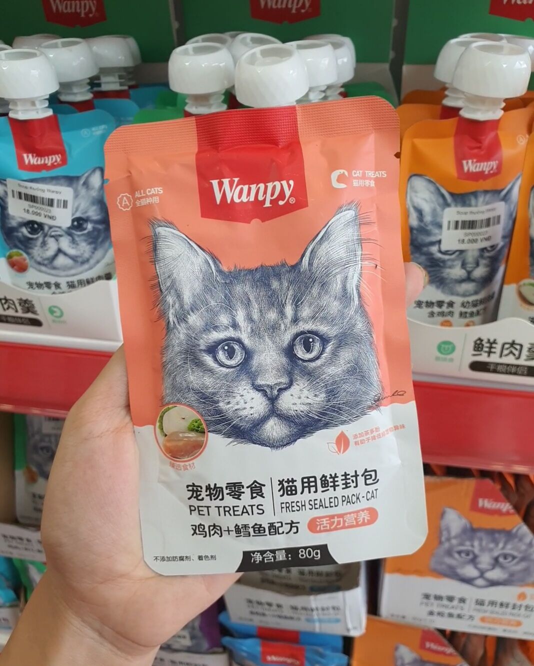 Pate Wanpy cho mèo gói 80gr