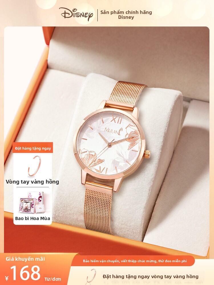 Disney | Disney Mulan Collaboration Women Student Luxury Watch Giá 779,000 Đồng*Miễn phí vận chuyển
