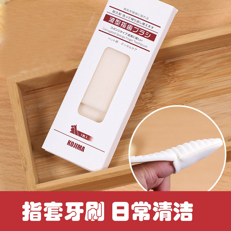 Kem Đánh Răng Cho Mèo Hình Thú Cưng Kojima, Bàn Chải Đánh Răng, Răng Nhạy Cảm, Răng Làm Sạch, Đánh Răng, Loại Bỏ Hôi Miệng, Loại Bỏ Vết Thâm Răng.