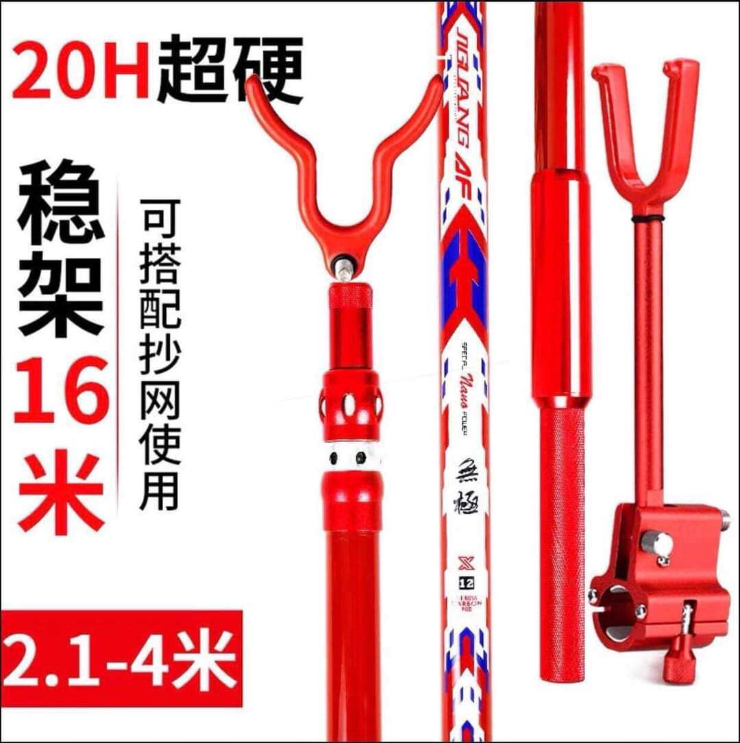 Gác cần săn hàng độ cứng 20h size 2m7