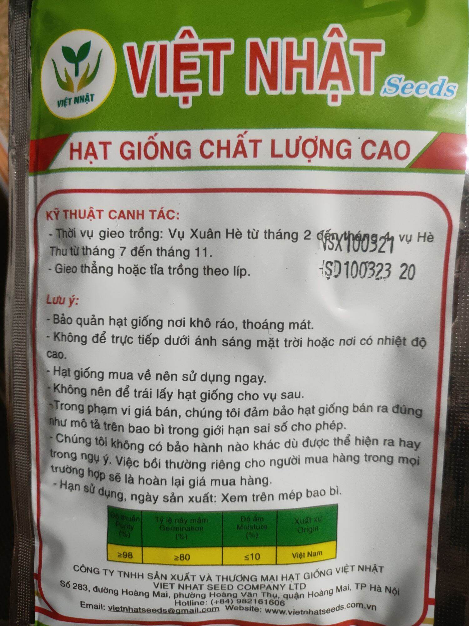 hạt giống rau mồng tơi [gói 20g]