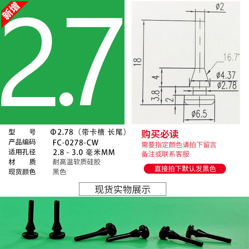 Đầu bịt silicon nút mềm nút bịt cao su nút bịt đầu nút bịt cao su chống nước nút bịt rỗng ruột chịu nhiệt cao chịu dầu