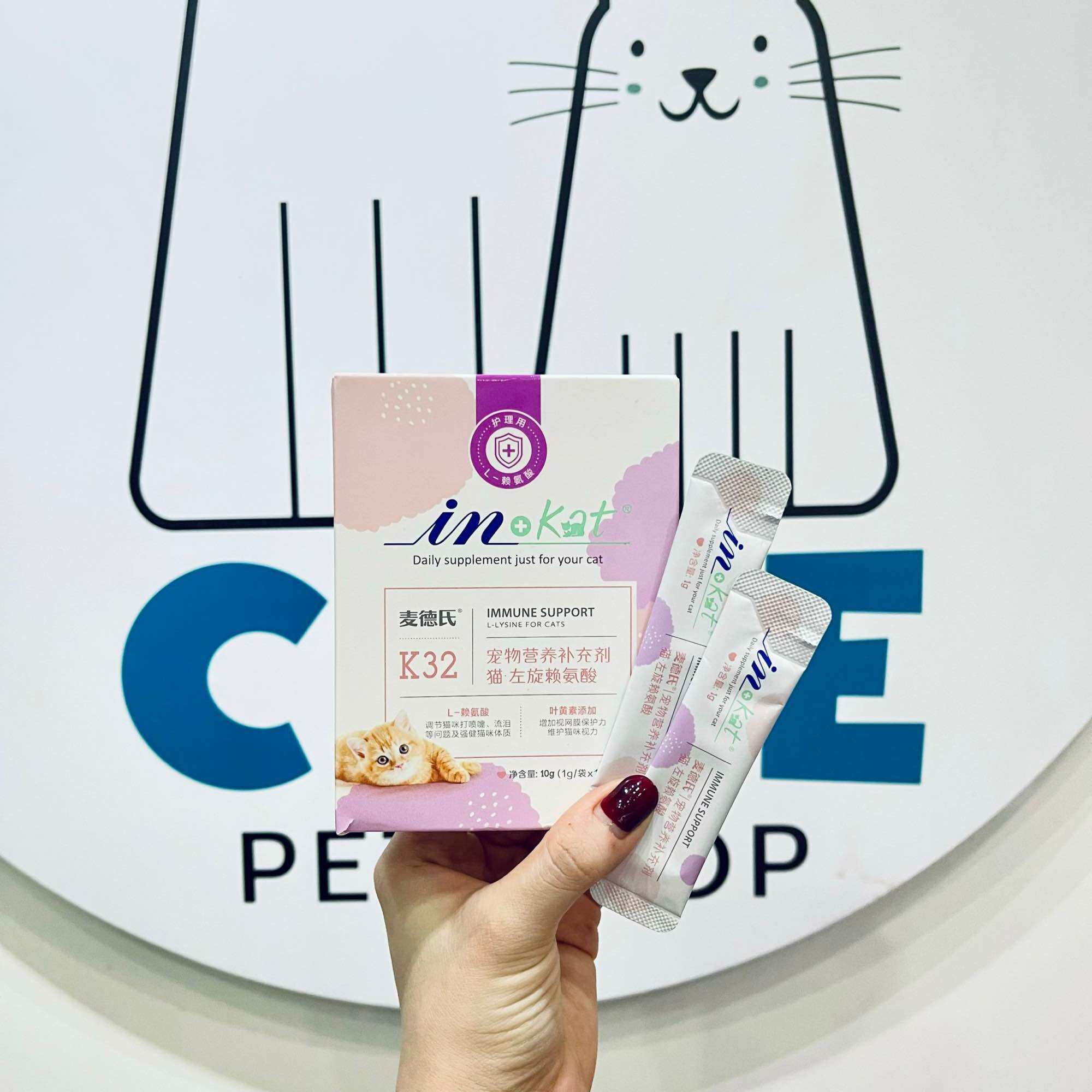 Bột Lysine và Lutein hỗ trợ hô hấp chống cảm cúm tăng đề kháng cho mèo INKAT IN07