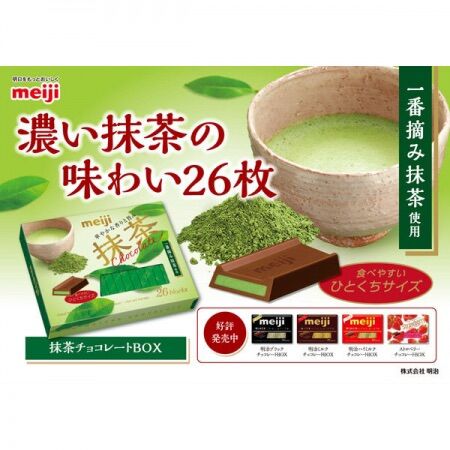 Meiji chocolate 26 thanh Nhật Bản