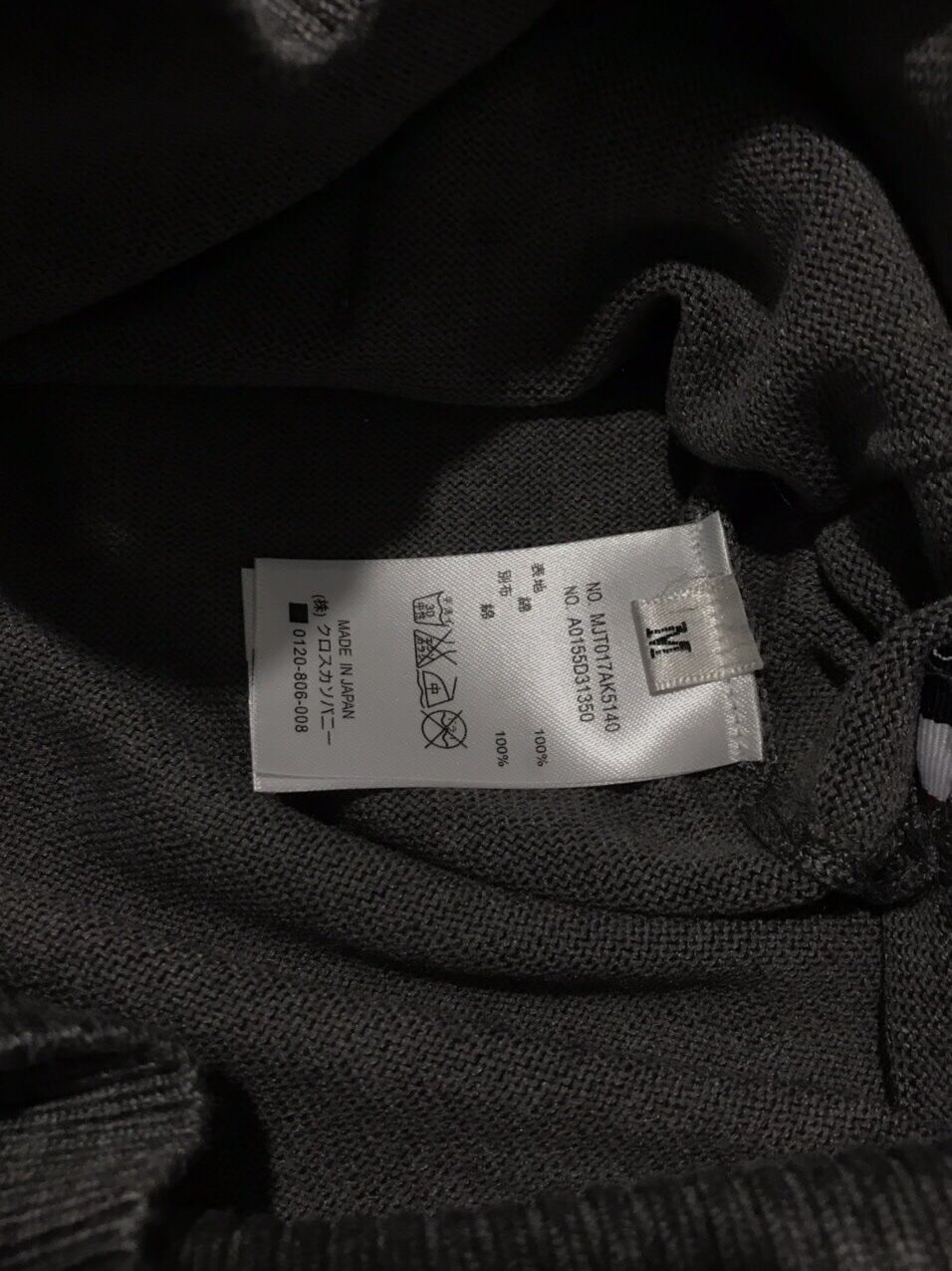 Áo khoác len cardigan Thom Brow cao cấp xám