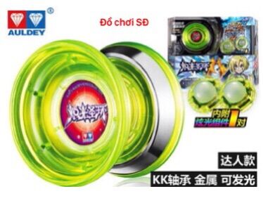 Yoyo xanh lá 676207