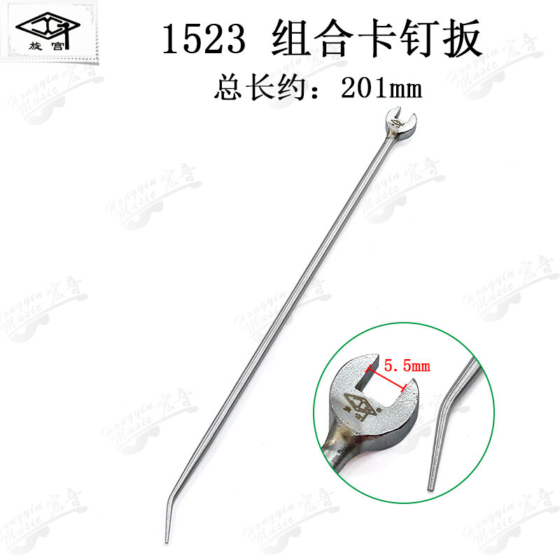 Dụng cụ chỉnh sửa điều chỉnh đàn piano vòng cung 15211522a1523a thước đo khoảng cách chuỗi